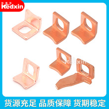 66-05001/2/3汽车起动机电磁开关配件，铜脚