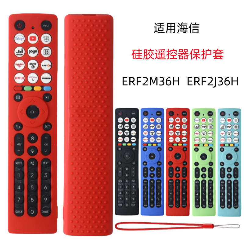 Suitable for Hisense 2025 Tv Remote Control Silicone Protective Cover Erf2M36H 2J36H Cut Out Anti-Fall and Anti-Scratch Cover Suitable for Hisense 2025 Tv Remote Control Silicone Protective Cover Erf2M36H 2J36H Cut Out Anti-Fall and Anti-Scratch Cover