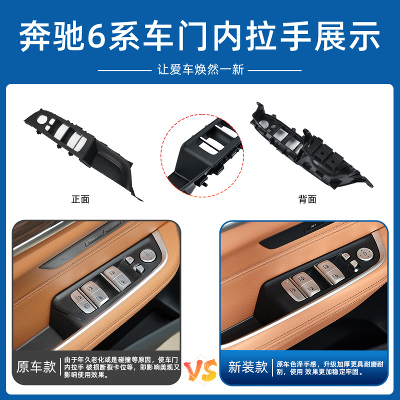 For BMW 6 Series GT Door Inner Handle 630 640i G32 Door Handle Switch Panel Frame Cover