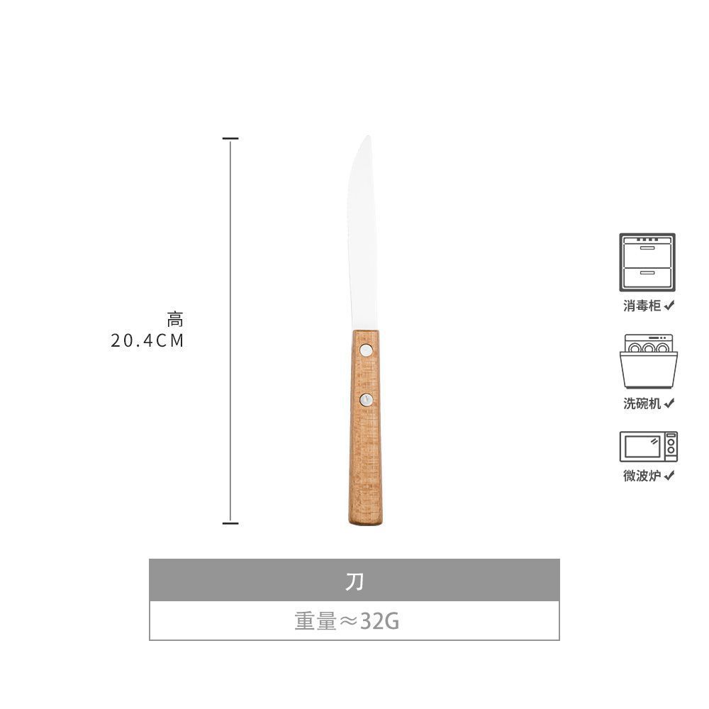 로그 메인 나이프