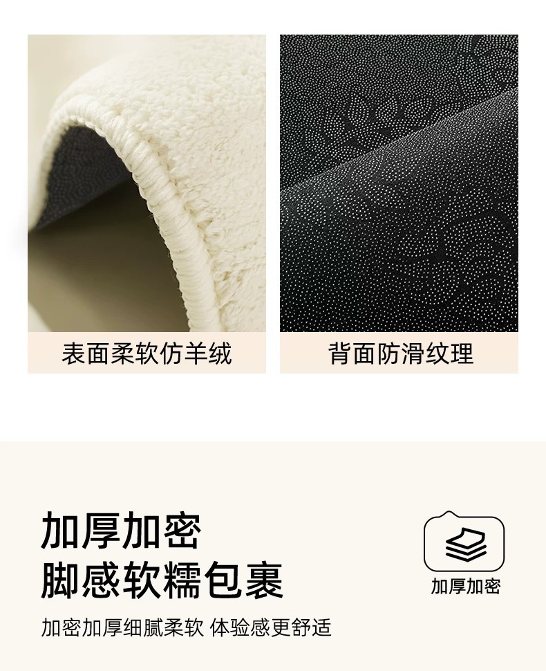 Cross-border cartoon-style faux cashmere irregular-shaped floor mat, non-slip, heat-insulating, gaming mat, thickened, soft, and skin-friendly bedside rug