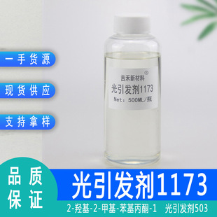 ������ Һ�w����UV��̻�  ����503  �����l��1173
