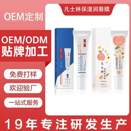 面部护理加工;身体护理加工;面霜