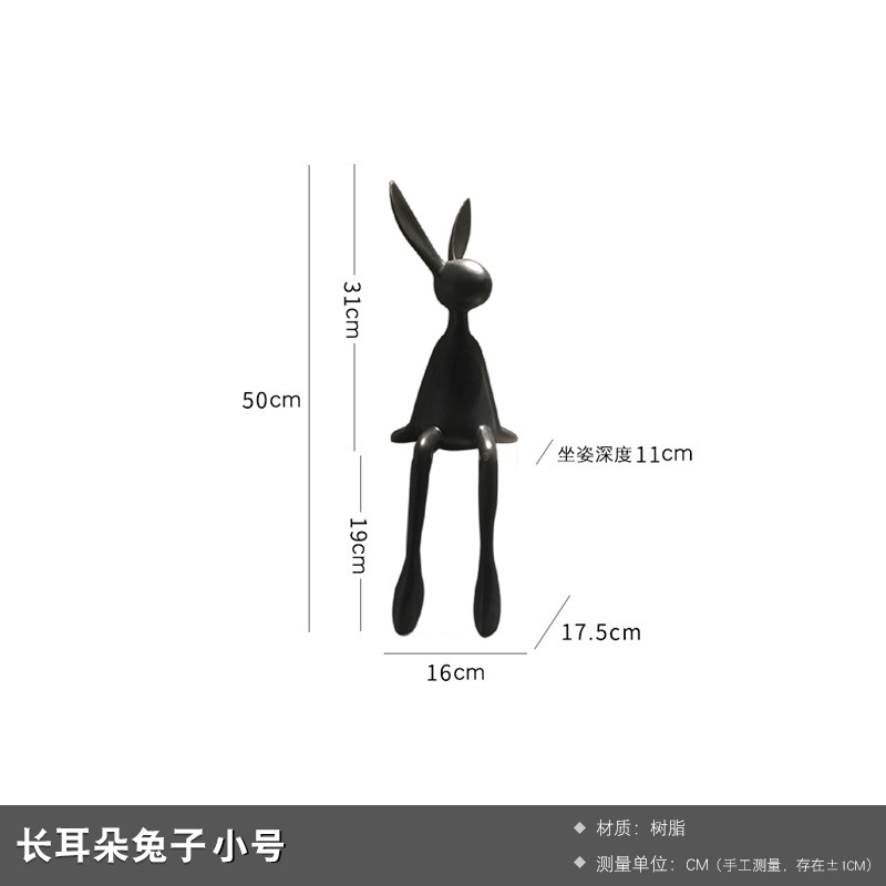 50cm 높이의 검은 토끼