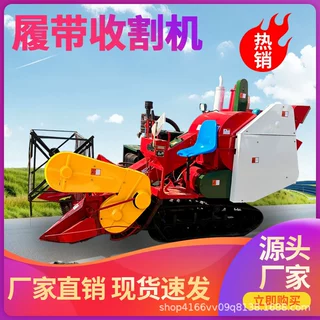 可上牌办理补贴35马力履带式割稻机 带粮仓双层割 小麦联合收割机