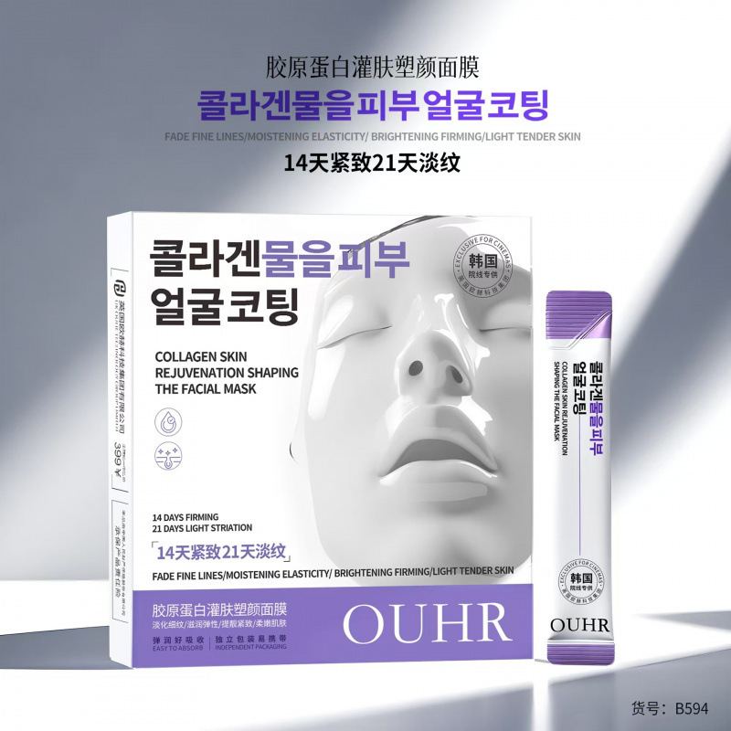 JNMR抗皱幼肽填充眼霜熬夜眼霜保湿抗皱淡化黑眼圈紧致提拉淡纹|undefined