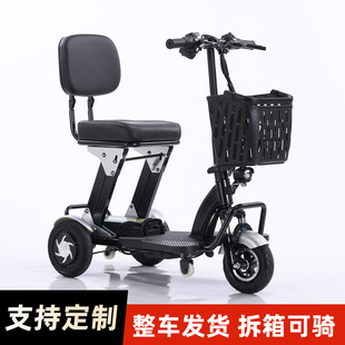 多功能电动工具
