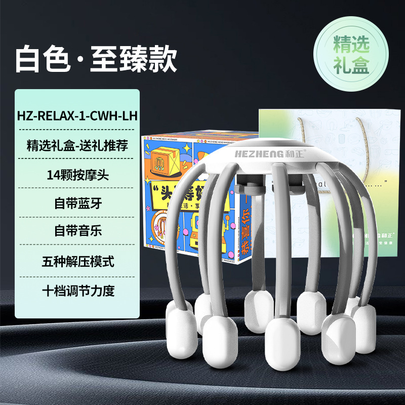 新しい充電式ヘッドとアイマッサージャー温湿布エアバッグマッサージャービジネス従業員福利厚生会社中秋節ギフト|undefined
