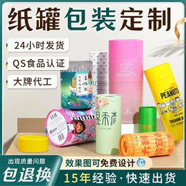 其他礼品包装;纸盒;年货礼品包装