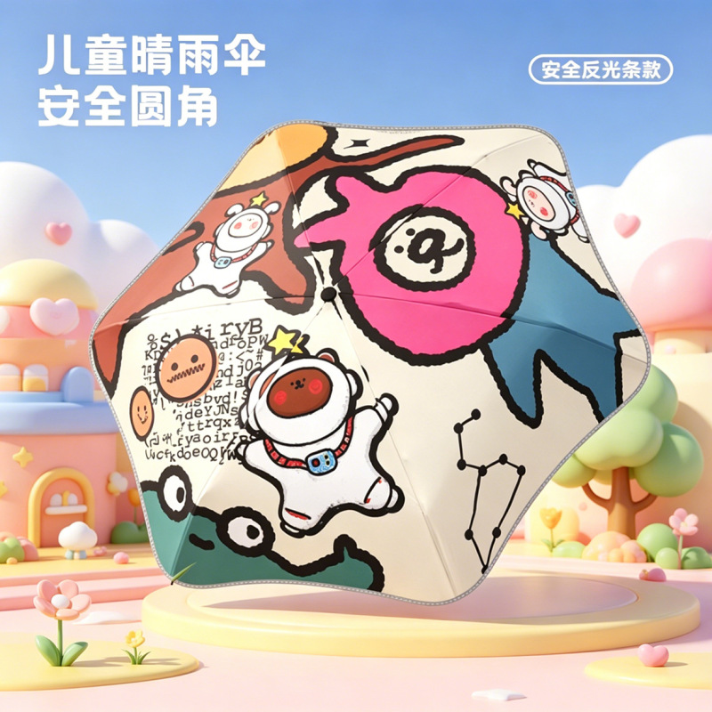 6-Section Safety Anti-Rebound Umbrella, Creative Safety Corner Cartoon Umbrella, Lightweight Portable Umbrella, Gift Customization 6-Section Safety Anti-Rebound Umbrella, Creative Safety Corner Cartoon Umbrella, Lightweight Portable Umbrella, Gift Customization