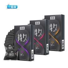 �����־ñ����� �����ӕr��ȫ���w���Ý������Ӻ�2ֻ�b10ֻ�b���z