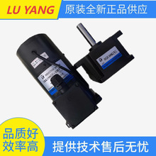 LU YANG电机5RK150GU-SMT 5GU9K(Y) 5GU10K(Y)  5IK150GU-ST(Y1)
