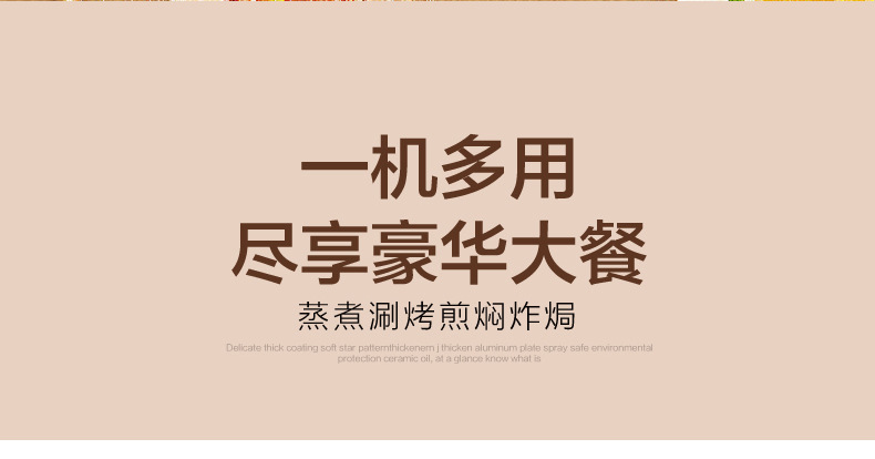 万家-多功能锅_10.jpg