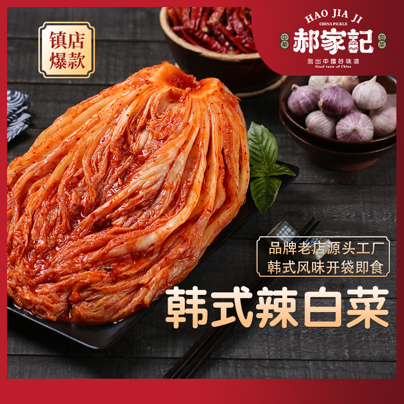 工厂批发韩式泡菜餐饮商用烤肉榨菜10kg/箱（优品）价格咨询客服