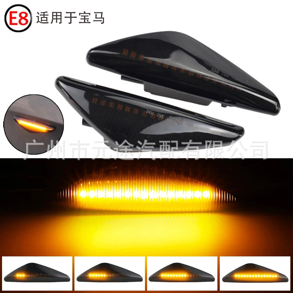 Suitable for Bmw X3 F25 X5 E70 X6 E71 E72 Car Wing Fender Side Light Dynamic Turn Signal Light