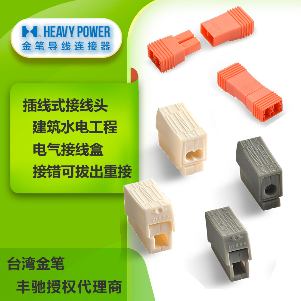 Pc562 for Lighting Connectors, Lighting Wiring and Construction Water and Electricity Engineering Electrical Junction Boxes