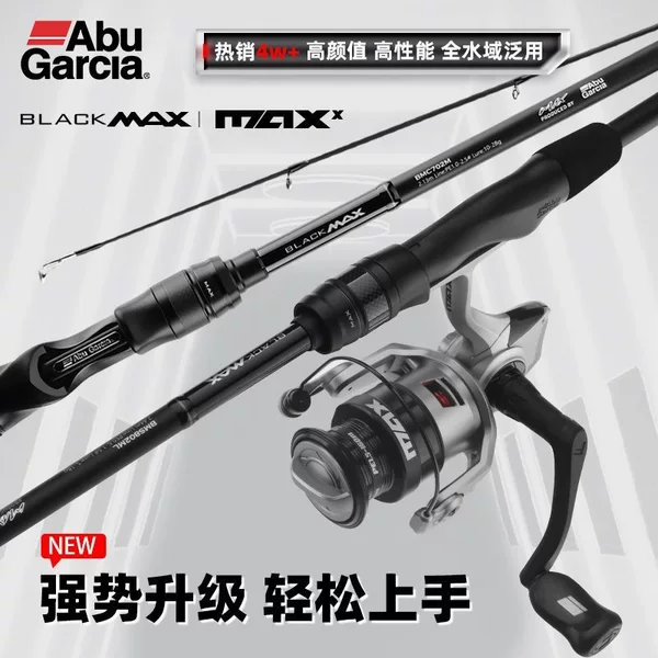 Abu BMAX MAXX2 spinning reel set with straight handle, universal long-distance casting fishing rod for whitebait and catfish