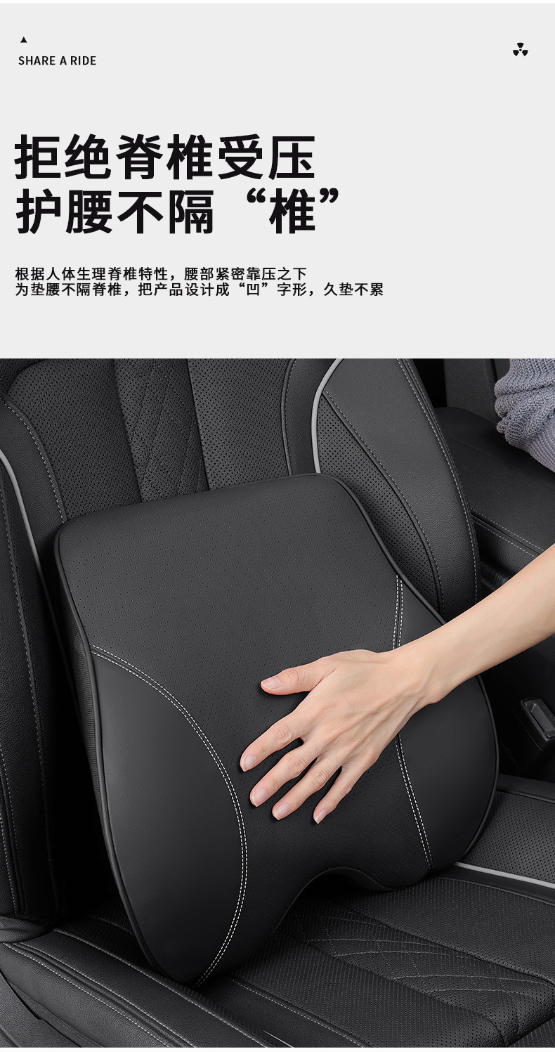 Auto Supplies Memory Foam Neck Pillow Lumbar Support Back Cushion Car Car Headrest Massage Cushion Car Side Cushion