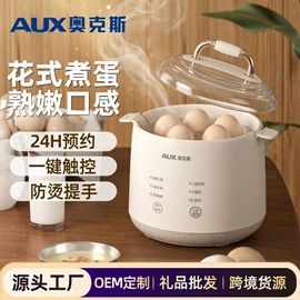 养生壶;家用空气炸锅;搅拌机