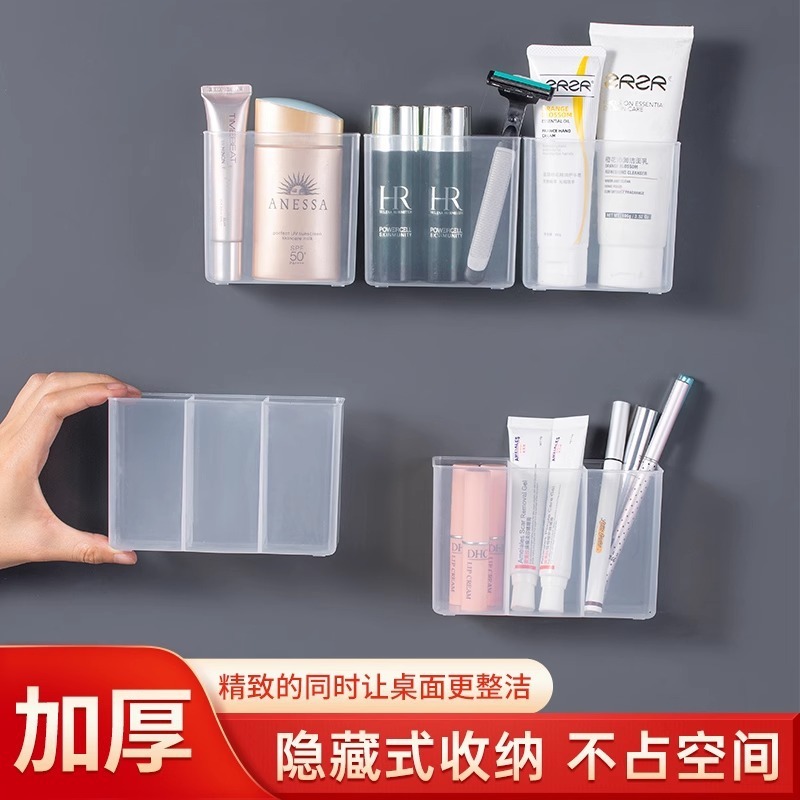 三分格壁掛収納ケース鏡棚ドアトイレ穴なし透明シンプル口紅化粧品仕切りケース|undefined
