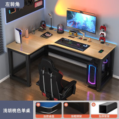 コーナーコンピュータデスク学生家庭用デスク二人本棚一体組み合わせテーブル寝室角l型電気競争テーブル
