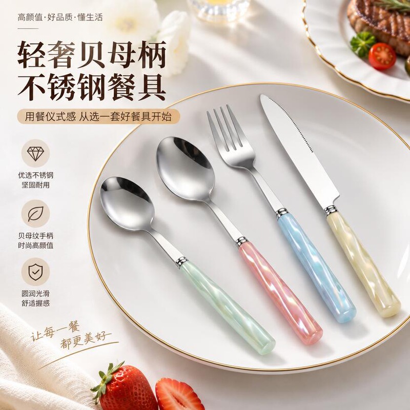 Cross-Border Ceramic-Handled Stainless Steel Knife, Fork, and Spoon Set with Colored Glaze Tableware, High-Quality Spoons, Western-Style Steak Knife and Fork Cross-Border Ceramic-Handled Stainless Steel Knife, Fork, and Spoon Set with Colored Glaze Tableware, High-Quality Spoons, Western-Style Steak Knife and Fork