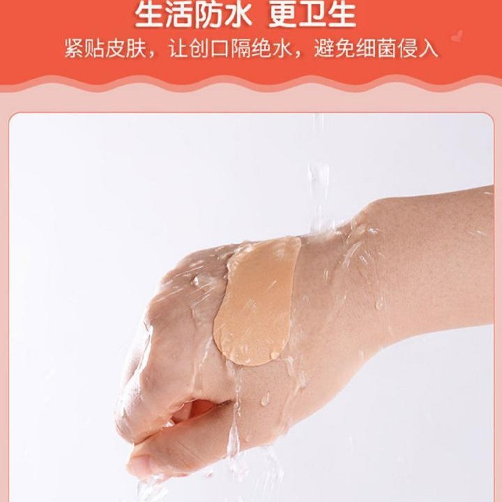 Hee Sticker Anti-abrasion Foot Hee Sticker Leather Shoes Anti-abrasion Sticker Hee Invisible Anti-abrasion Foot Artifact Hee Sticker