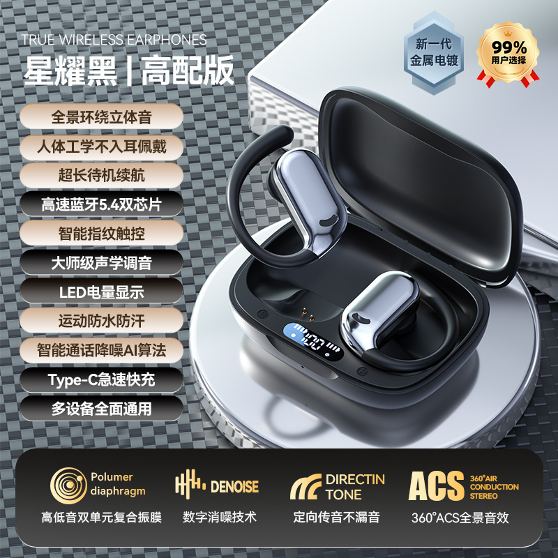 国境を越えた人気商品、スマート翻訳同時通訳BluetoothイヤホンM74、ワイヤレス、耳掛け式、超長時間バッテリー|undefined