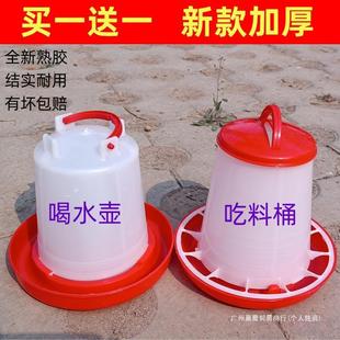 Chicken Drinking Water Dispenser, Quail Chicken Feeding Trough, Pigeon Feed Automatic Feeder, Chicken Water Feeder, Others