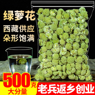 ���ؾG�}���G�_��500g��Ʒ�����ؼ�Ұ����ϸ�Ƭɣ�~�軨�軨�ݲ�