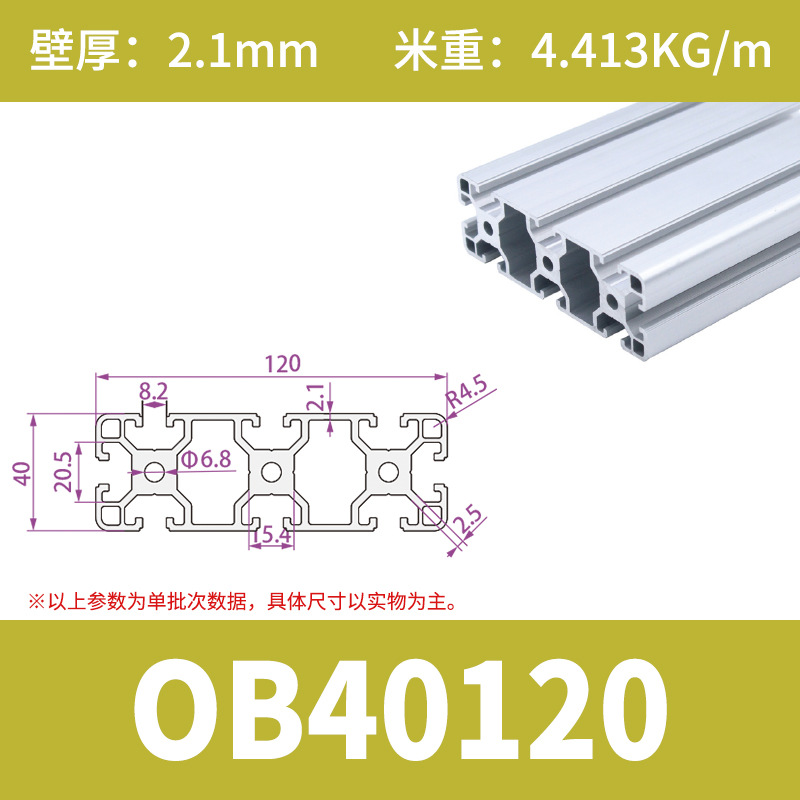 OBYB8-40120