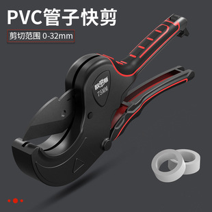 切管钳ppr切管剪刀剪水管pvc管切割刀工人效率切割钳切管钳子批发-阿里巴巴