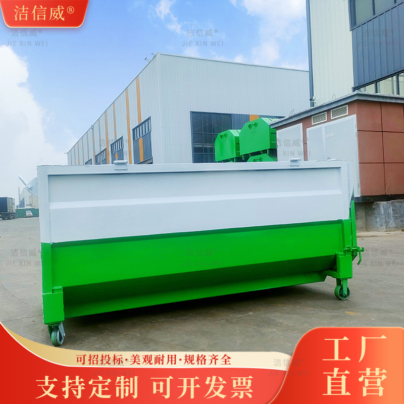 建筑垃圾废料收集箱 配车使用环卫勾臂箱 带轮可移动勾背箱