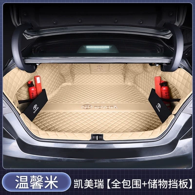 Trunk Mat – models of sixth, seventh - full-coverage-warm-beige-exquisite-car-logo-storage-panel-toyota-camry2024-2026-9th-generation