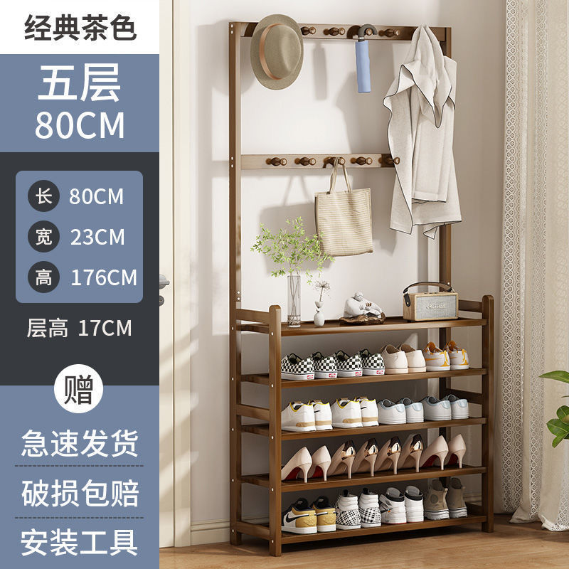 架子衣帽架一体加粗简易家用防尘门口收纳多层鞋柜宿舍实木置物架|undefined