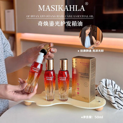 MASIKAHUA Qihuan イルミネーション ヘアケア エッセンシャル オイルは、髪に栄養を与え、保湿を強化し、乾燥して傷んだ髪を修復します。