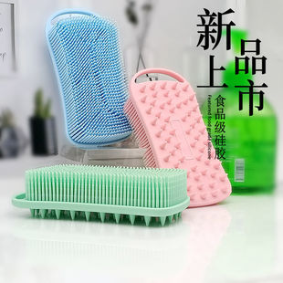 Silicone Bath Brush, Adult Soft-Bristled Bath Brush, Bath Brush for Adults and Children, Available for Direct Hair Straightening, One Piece Direct Sale