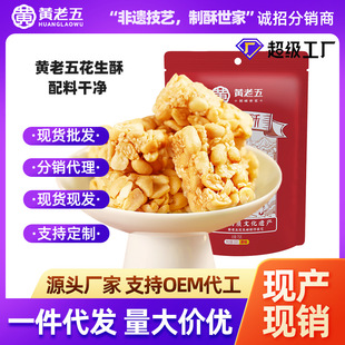 �S���廨����ԭζ���}ľ�Ǵ��������Ĵ��خa���e��ʳ�������l65g