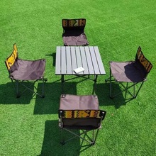 新款户外折叠桌椅五件套休闲露营聚会便携式折叠桌超轻折叠椅