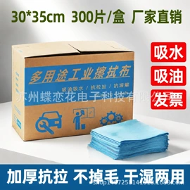 无尘纸无尘布;防静电垫;防静电鞋