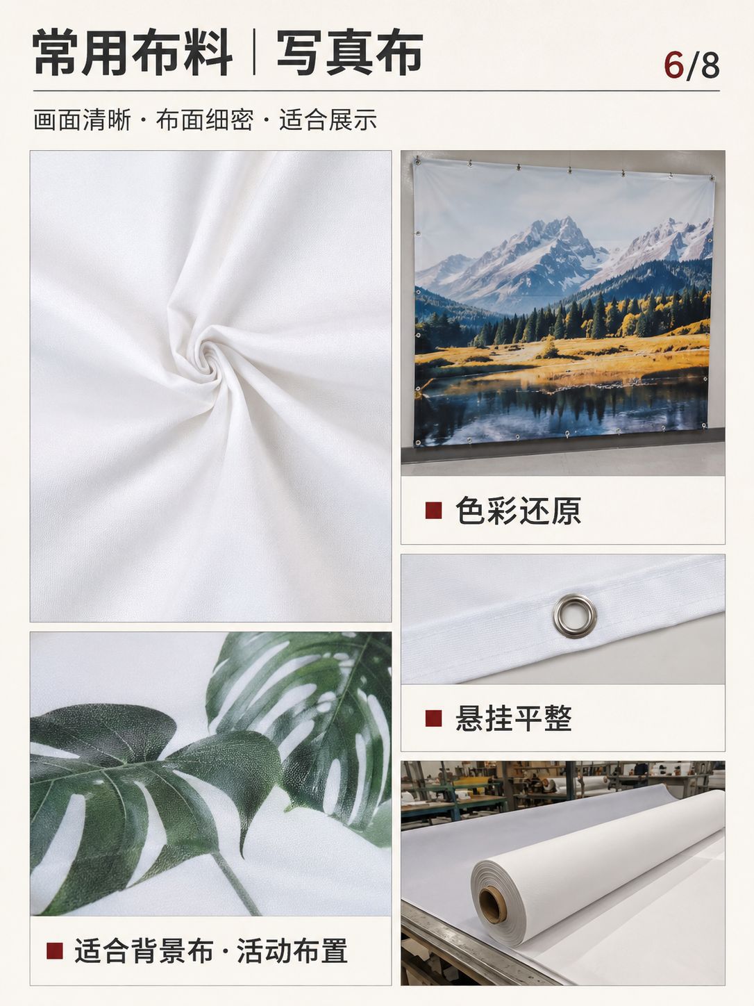 Weihnachts-Stretch-Tischdecke Cocktail-Tischhusse Hochzeits-Bankett Rechteck-Tischdecke wasserdicht und schmutzabweisend Milchseide-Tischdecke
