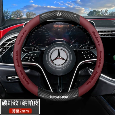 Steering wheel cover: C-Class C260L C200L Glc - exclusively-for-mercedes-benz-round-type-carbon-fiber-pattern-nappa-leather-black-burgundy-default