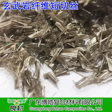 玄武岩纤维短切丝 热塑SMC/BMC模塑料增强尼龙/沥青/混凝土短切纱