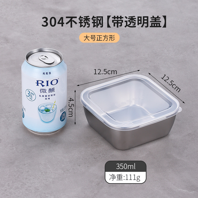 304ステンレスサンプルケース蓋付き食品サンプルケース台所野菜ケース長方形ケース幼稚園学校|undefined