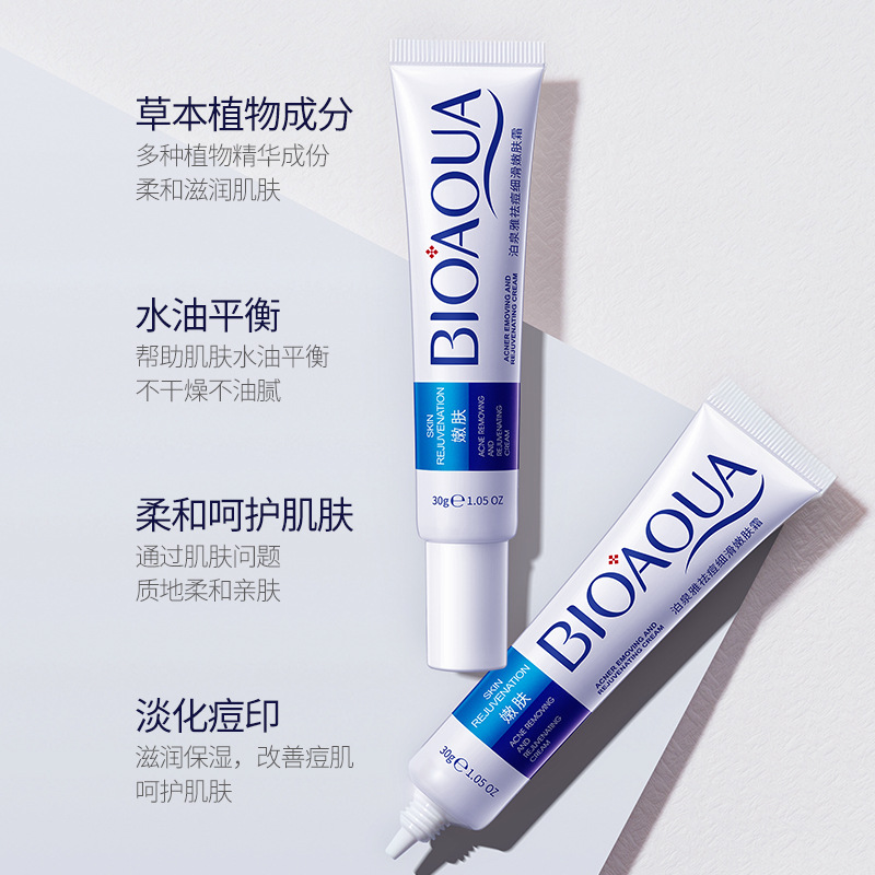 Boquanya anti-acné Crema de rejuvenecimiento de la piel suave hidratante rejuvenecimiento de la piel marcas de acné reducir los poros crema anti-acné productos genuinos al por mayor