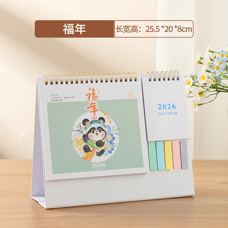 2026商务牛皮纸便签台历定制创意办公桌面摆件自律打卡计划本定做|undefined