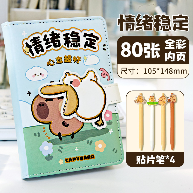 정서적 안정 + 젤펜 사전 판매
