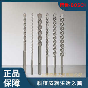 Bosch Four-Blade Electric Hammer Drill Bit 16-40mm Plastic Handle Chisel Power Tool Five-Hole Puncher