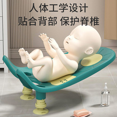 Baby butt washing artifact baby washing buttocks newborn multifunctional washing pp bathtub can sit and lie down for children boys and girls