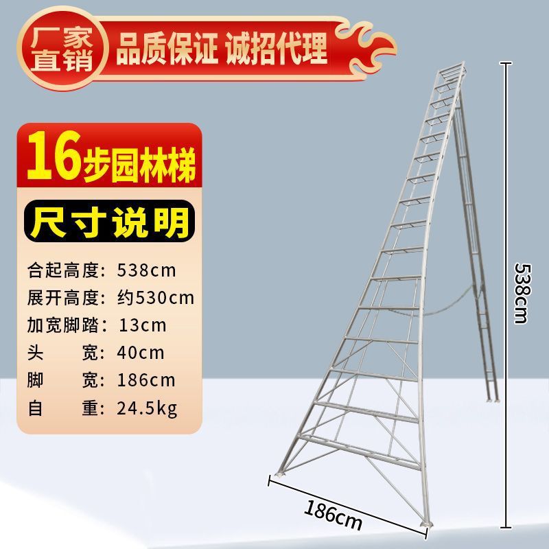 이중 지지대가 있는 매우 두꺼운 16단 사다리 5.38m